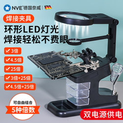 Soldering Iron Workbench with Magnifying Glass, Light, Auxiliary Clamp, Soldering Iron Stand, Desktop Lamp for Mobile Phone Repair