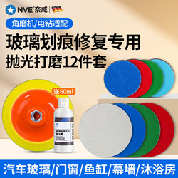 Glass Polishing and Grinding Tool, Special for Cars, Scratch Repair Polishing Cotton, Front Windshield Window Crack Polishing Sheet