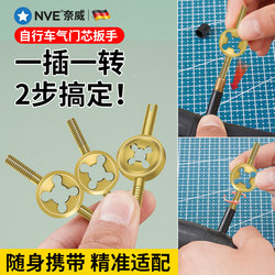 Valve Core Wrench Bicycle Tire Valve Core Exhaust Valve Wrench Car Vacuum Tire Removal Multi-Function Tool