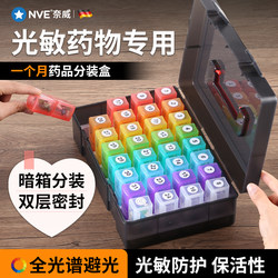 Medicine Dispensing Box, One-Month Portable, Sealed, Light-Proof Medicine Dispensing Box, Large-Capacity Medicine Storage Box for the Elderly