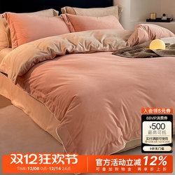 Winter Baby Milk Velvet Duvet Cover Single Piece 150X200X230 Coral Flannel Quilt Cover Thickened Single Bed Sheet 3