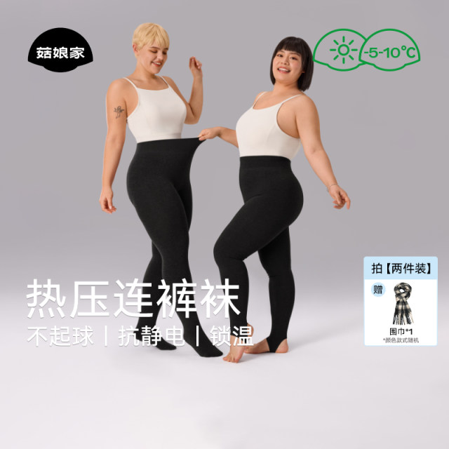 Xiaola endorsement Mushroom home base pantyhose large size anti-hook thin black gray women's 2025 new anti-exposure