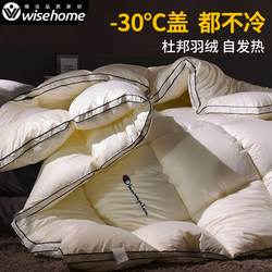 Winter Feather Velvet Quilt, Thickened Warm Soybean Fiber Quilt Core, Single-Person All-Season Quilt for Spring and Autumn