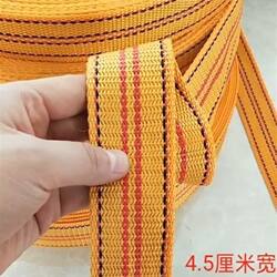 Thickened Strap with Buckle, Binding Rope for Trucks, Safety Rope, Strap for Vehicles, Winter Car Tie-Down Rope