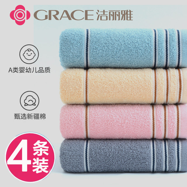 Jialiya Towel Pure Cotton Household Adult Men and Women Face Towel for Wiping Face All Cotton Bath Towel Soft and Friendly to the Skin and No Shedding