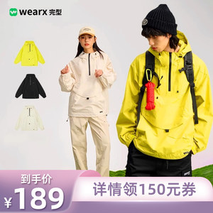 [All Sisters’ Wardrobe Live Room] Gestalt-Mountain Outdoor Lightweight Jacket Hooded Jacket