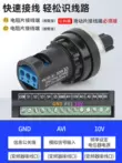 Tianyi loại chiết áp chuyển đổi tần số chính xác điều chỉnh tốc độ hộp điện LA42DWQ-22 1K5K10K 22mm nắp nút