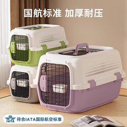 Cat Carrier, Pet Transport, Portable Hand-Held Cat Cage, Cat Bag, Dog Car Transport Box
