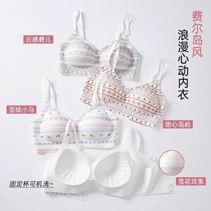 
[Fair Isle] Ins-style seamless underwear for women with small breasts that are pushed up and lifted to reveal a sweet girly bra without wires
