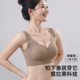 Women's summer thin style, no steel rings, gathering, lifting, anti-sagging, large size sports and beautiful bra

