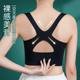 Cross back beauty bra for women without steel rims push-up adjustable summer thin large size ice silk seamless bra