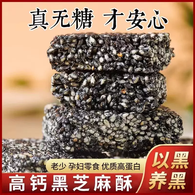 血糖偏高可以吃芝麻吗?(高血糖的人可以吃芝麻吗?) 血糖偏高可以吃芝麻吗?(高血糖的人可以吃芝麻吗?)