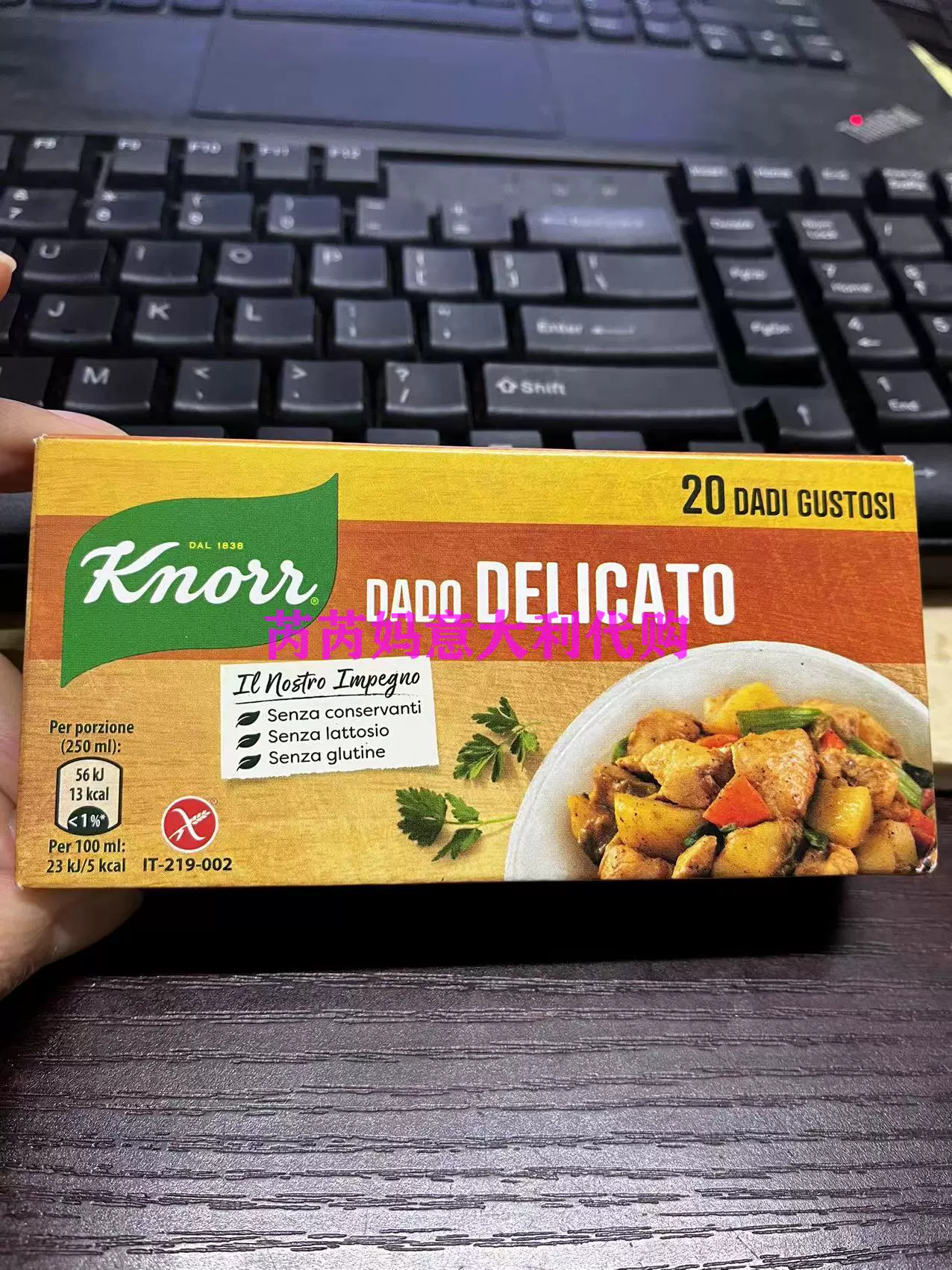 意大利代购Knorr DADO DELICATO克诺尔精致坚果味固体酱油膏200克-Taobao