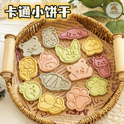 Purely Handmade Pet Snacks, Chicken Cheese Cartoon Animal Fruit Biscuits, Dog Birthday Decorations, Teddy