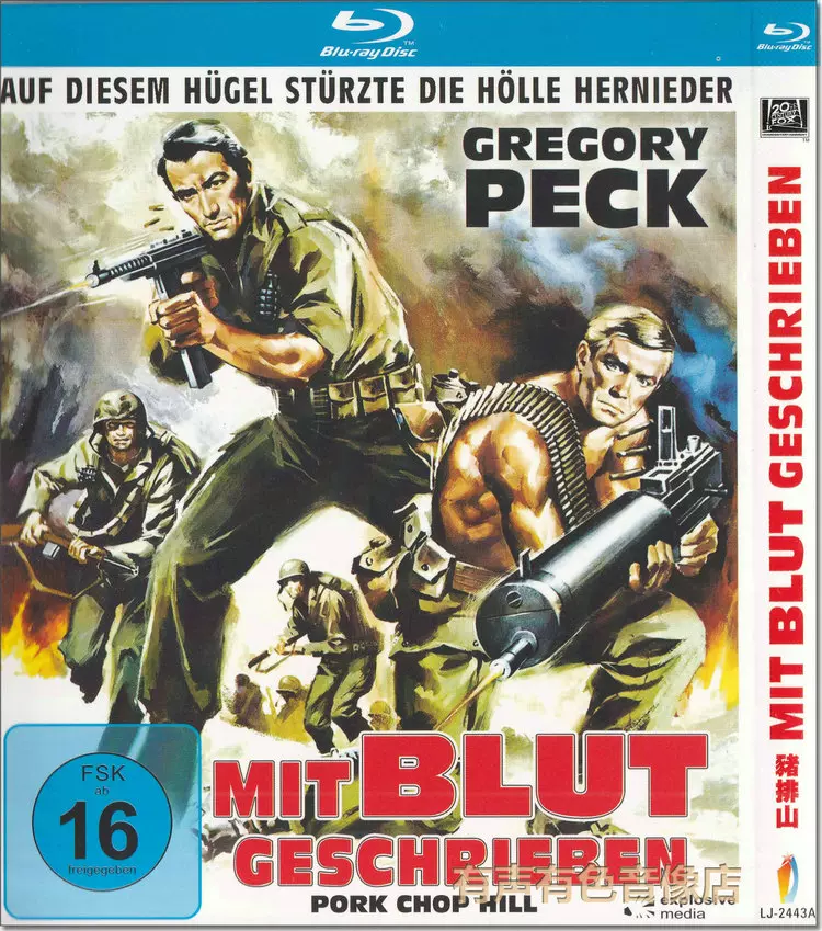 高倉健　主演８作セット 41Vw1ZH99mL._UF350,350_QL50_.jpg