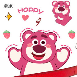 Zhuocheng Personalized Cute Creative Strawberry Bear Electric Vehicle Sticker Motorcycle Decoration Waterproof Body Scratch Covering Sticker