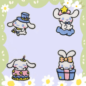 
Children's down jacket patch stickers, self-adhesive and seam-free, cute embroidered pattern cloth patches for clothes and pants, hole repair and decoration