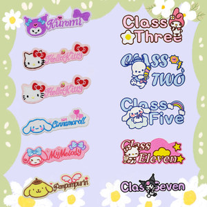 
Down jacket patch self-adhesive free children's clothing pants hole repair diy decorative embroidery pattern cloth patch