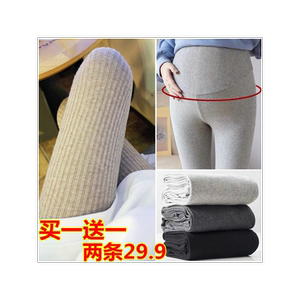 Maternity leggings for autumn and winter wear fashionable velvet thickened loose large size belly support long trousers for pregnant women winter clothing
