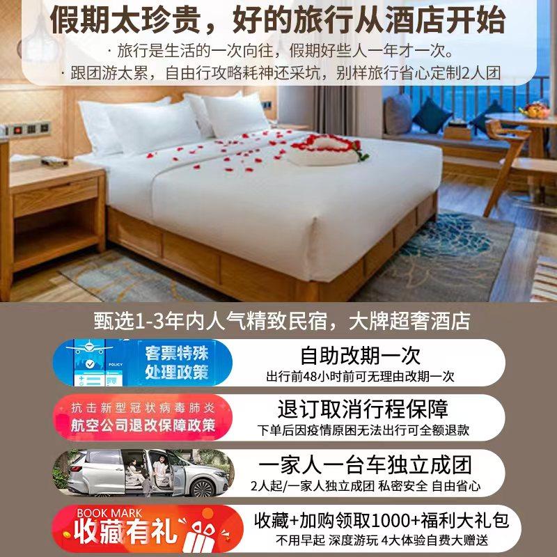 2人小团 | 云南大理丽江香格里拉/泸沽湖6天5晚纯玩独立私家团