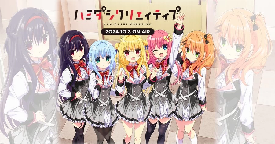 9-nine- 九條都　翡翠亭 Amazon.co.jp: 9-nine- はるいろ ソフマップLIMITED EDITION