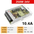 Chính hãng LRS220V đến 12V24V400W DC 10A20A chuyển đổi nguồn điện 100W350-24LED biến áp Nguồn điện