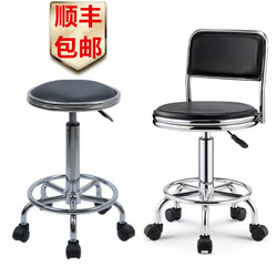 Bar Stool, Laboratory Stool, Anti-Static Bar Chair with Backrest, Home Swivel Lift High Stool, Front Desk Stool