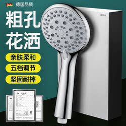 High Water Flow Pressure-Boosting Shower Head for Bathroom Showering, Ultra-Strong Pressurized Rain Shower for Home Use