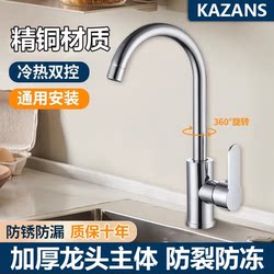Stainless Steel Sink Kitchen Faucet Hot and Cold Water Household Anti-Splash Single Cold Sink Dishwashing Sink Wash Basin Two-In-One
