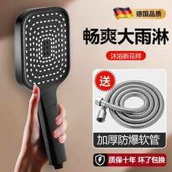 High-Pressure Shower Head Super Powerful Home Bathroom Water Heater Shower Pressurized Showerhead Bath Heater Set