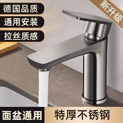 Stainless Steel Thickened Faucet for Washbasin, Dual-Use Hot and Cold Faucet for Bathroom and Toilet, Basin Faucet