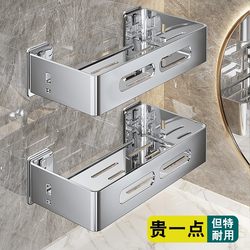 Stainless Steel Storage Rack, No-Drill Wall-Mounted for Toilet, Bathroom, Washroom, Sink, and Restroom Wall Storage
