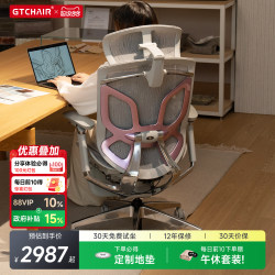 Takata Gtchair Butterfly Ultra Ergonomic Chair with Automatic Lumbar Support, Office Computer Chair, Reclining, Long Sitting, Waist Protection