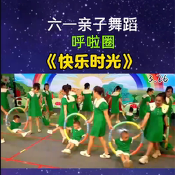 Hula Hoop Parent-Child Dance Children's Spinning Hoop Hard Tube Gymnastics Dance Prop Kids Weighted Kindergarten Game Hoop