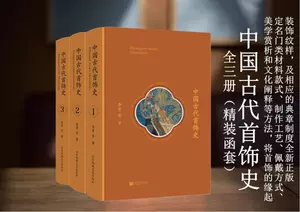 古代首飾盒子- Top 50件古代首飾盒子- 2024年3月更新- Taobao