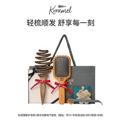 Krramel Birthday Gift for Female Friends, Practical Massage Comb, Gift Box for Female Friends, Wedding Gift for the Bride