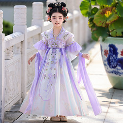 Hanfu for Girls 2026 Summer New Style Children's Ancient Style Fairy Princess Dress New National Style Daily Wearable Tang Suit Dress