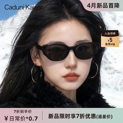 Small C&K Flagship Store Cat-Eye Sunglasses for Women 2026 New Summer High-End Anti-Uv Polarized Sunglasses