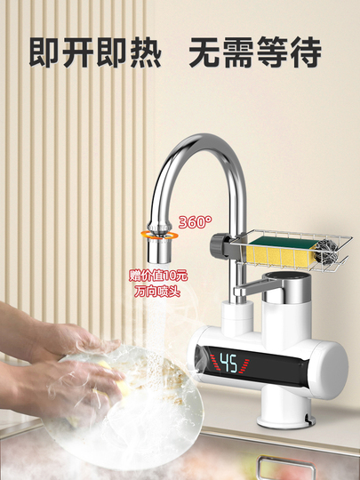 瞬間湯沸かし器 給湯器 その他ガス機器（瞬間湯沸し器・ガス暖房） ガス瞬間