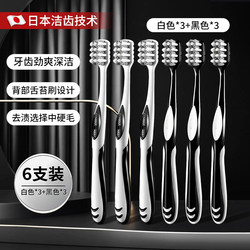 Medium-Hard Bristle Toothbrush for Adult Men, Specially Designed to Remove Tobacco Stains and Dental Plaque, with Strong Cleaning Power, Portable Travel Size