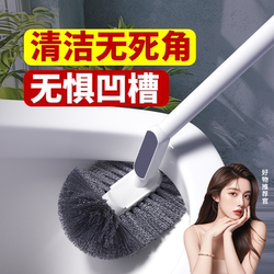 Toilet Brush with No Dead Corners, Wall-Mounted for Home Use, Bathroom Cleaning, 2026 New Model, Long-Handled Toilet Cleaning Brush