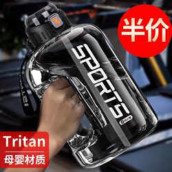 Large Capacity High-Temperature Resistant Water Bottle, 2025 New Model for Men, Large Belly Fitness Sports Water Bottle, 2000ml