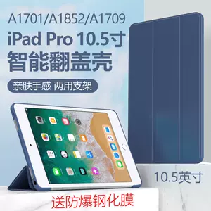 ipad105 Latest Best Selling Praise Recommendation | Taobao Vietnam ...