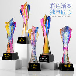 Gradient Color Crystal Trophy, Creative Twisted Column Trophy, Outstanding Employee Award, Badminton Competition, Military Service Commemorative Gift