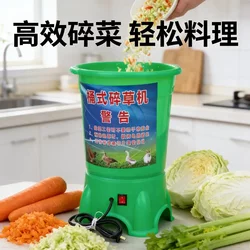 Plastic Bucket Crusher, Poultry Feeding Vegetable Grinder, Feed Machine, Grain Grinder, Portable Powder Grinder