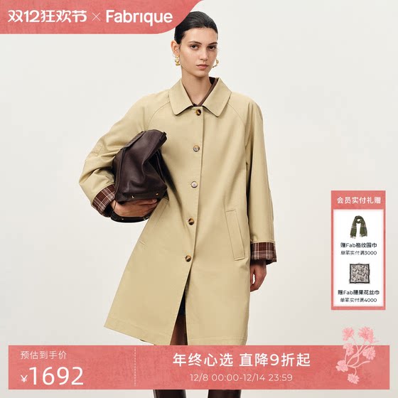 
[Blogger's Same Style] Fabrique's Light Khaki British Windbreaker Mid-Length Jacket Women's Autumn 25
