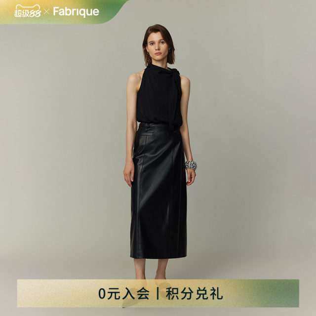 Fabrique retro old environmentally friendly leather wrap H-shaped straight high waist skirt for women