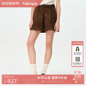 
Fabrique caramel brown imitation suede A-type short skirt with safety pants 2025 new skirt