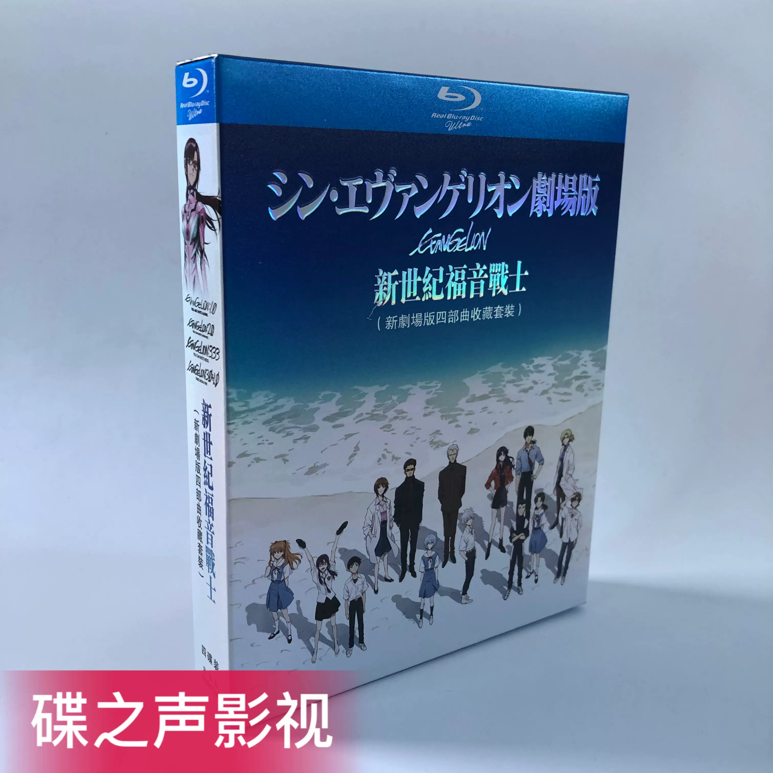 新着商品 シン・エヴァンゲリオン劇場版 Blu-ray 邦画・日本映画