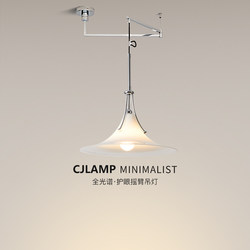 Bauhaus Italian Minimalist Restaurant Lamp Magnolia Pendant Light Cream Style Adjustable Swing Arm Dining Table Lamp Bar Pendant Light
